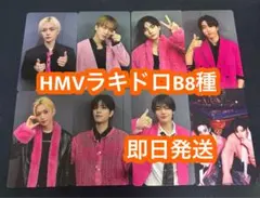 stray kids do it HMV トレカ ラキドロ B セミコンプ　8枚