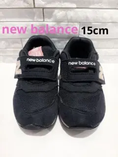 New Balance キッズ スニーカー 15cm ブラック ピンク