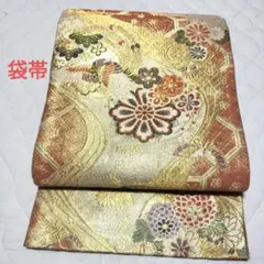 【本日大幅値下げ】美品　華やかな金糸使用オレンジ金色 袋帯(六通）