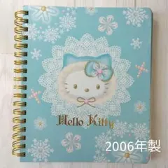 サンリオ vivitix ハローキティ ダイアリー シール付 2006 未使用