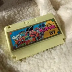 2026年最新】快傑ヤンチャ丸3の人気アイテム - メルカリ