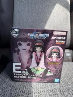 一番くじHUNTER×HUNTER E賞おまけ付きアルカ・ゾルディック/ナニカ