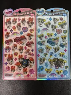 パワーパフガールズ うるちゅる2シートセット