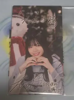 日向坂46 ひなこれ リアルカード 河田陽菜 - メルカリ