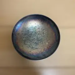 銀杯 盃 消防庁長官桐紋 記念銀杯（silver造幣局刻印）重量47g - メルカリ