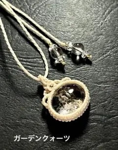 ガーデンクォーツ　ペンダント
