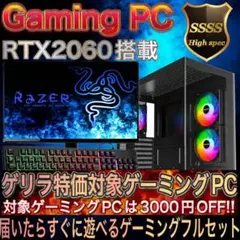 【格安】SSSランクi7&GTX1080搭載ゲーミングPCフルセット 格安】SSSランクi7&GTX1080搭載ゲーミングPCフルセット - メルカリ