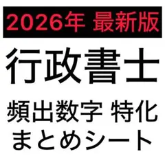 ナカヨシ様 リクエスト 3点 まとめ商品