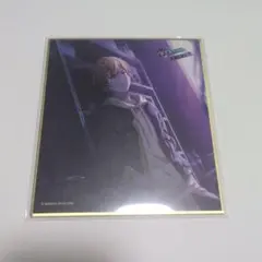 東雲彰人　色紙　リリック　前