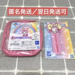 一番くじ ナルミヤキャラクターズ メゾピアノ A賞 ポーチ G賞 ラバーアソート