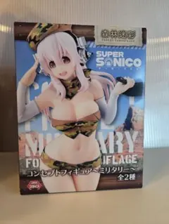 【未開封品】すーぱーそに子　ミリタリー