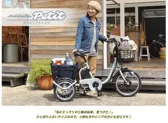 無印良品 16型 折りたたみ自転車(輪行袋付き) - メルカリ