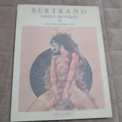 BERTRAND DESSINS EROTIQUES II