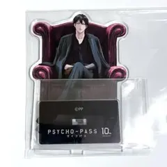 PSYCHO-PASS サイコパス 宜野座伸元 タワレコ 特典 ポスカ - メルカリ