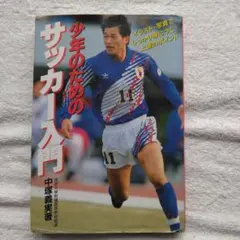 Item thumbnail for item 37b2caad-265b-4805-9f6c-3382beb89cb8