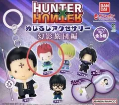 HUNTER×HUNTER ヒソカ シャルナーク