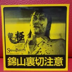 Item thumbnail for item 72a87ed3-5e10-43a7-b0d0-247ea7ff2a98