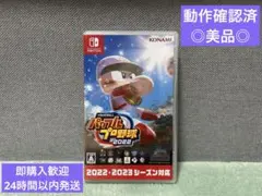 パワフルプロ野球2022 Nintendo Switchのサムネイル