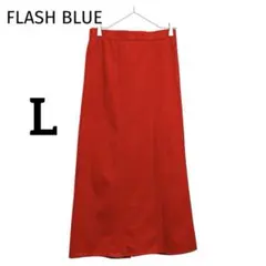 フラッシュブルー ロング スカート ストレッチ ウエストゴム オレンジ 無地