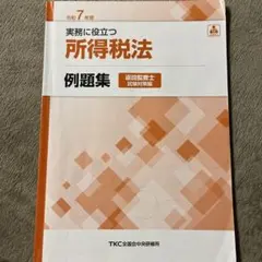 2026年最新】巡回監査士の人気アイテム - メルカリ