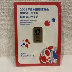 2026年最新】大阪・関西万博ピンバッジの人気アイテム - メルカリ
