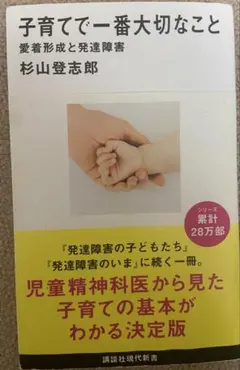 Item thumbnail for item d3ccf213-208a-4e66-9759-21bd321177e1