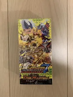 ボックス2個セットデュエルマスターズ コロコロレジェンド7 ムービー