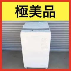A1JM52 アイリスオーヤマ 大容量洗濯機 10㌔ - メルカリ