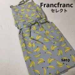 Francfranc☆グレッタエプロン　グレー　ラスト1点です！のサムネイル