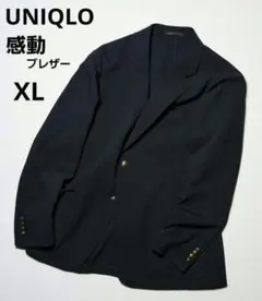 UNIQLO ユニクロ 感動ブレザー ネイビー XLサイズ テーラードジャケット