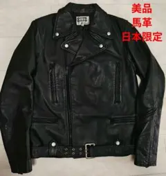2025年最新】タケオキクチ レザージャケットの人気アイテム - メルカリ