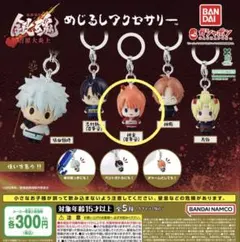 銀魂めじるしアクセサリー 吉原大炎上 神楽