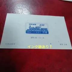 oｃｈａｍｕ７様 リクエスト 2点 まとめ商品