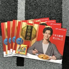 マルハニチロ　横浜流星　五目あんかけ　販促　薄いパネル　ポップ　POP　4枚