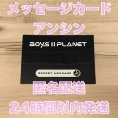 2026年最新】Lucky Planetの人気アイテム - メルカリ
