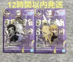 鬼滅の刃 一番くじ 〜雷の兄弟〜 F賞 きゅんキャラアクリルチャーム 善逸&獪岳