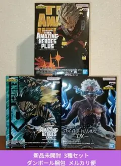 アクリルMEGAフィギュア W ショート&茶毘 ヒロアカ 原画展 轟焦凍