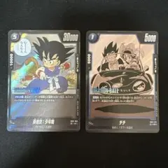 ドラゴンボール フュージョンワールド 孫悟空:少年期 チチ 2枚セット