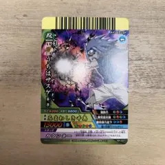 NARUTO ナルト ナルティメットクロス うちはサスケ vジャンプ カード