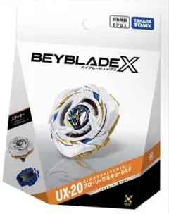 本日発送・新品・未開封】BEYBLADE X ベイブレードX UX-20 - メルカリ