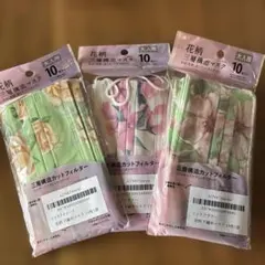 不織布三層構造マスクMASK 花柄　大人用