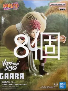 ナルトVIBRATION STARS-GAARA-Ⅱ 我愛羅　フィギュア　8個