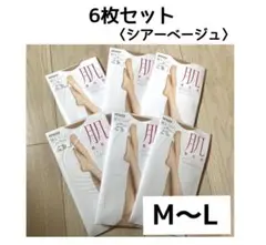 【残りわずか☆6足】アツギ　アスティーグ　素肌感　シアーベージュ　M-L