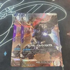 最安値　ガンダムカードゲーム　ガンダムルブリス　プロモ　4枚セット　匿名配送 ガンダムカードゲーム プレミアムカード 4枚セット ルブリス その他