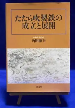 文法がわかる英作文 山田弘 - メルカリ