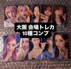 LE SSERAFIM Weverse ラキドロ 直筆サイン入り5枚セット - メルカリ
