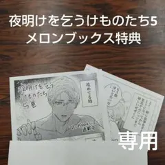 kiki様 リクエスト 2点 まとめ商品