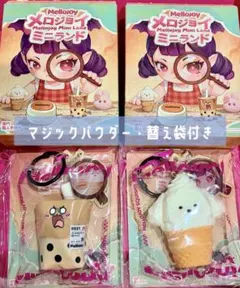 2002年Sanrio Hello Kitty イチゴベア ぬいぐるみ - メルカリ