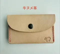 ザックス様 リクエスト 2点 まとめ商品