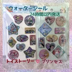 セリア　トイストーリー　プリンセス　ウォーターシール　ディズニー　国内正規品